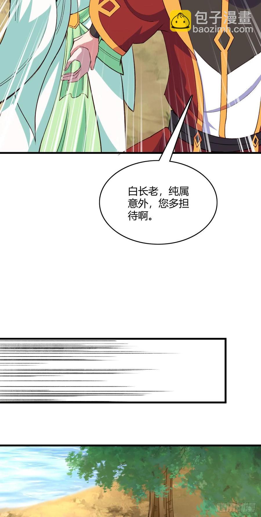 50-冰火两重天(1/2)-第51话