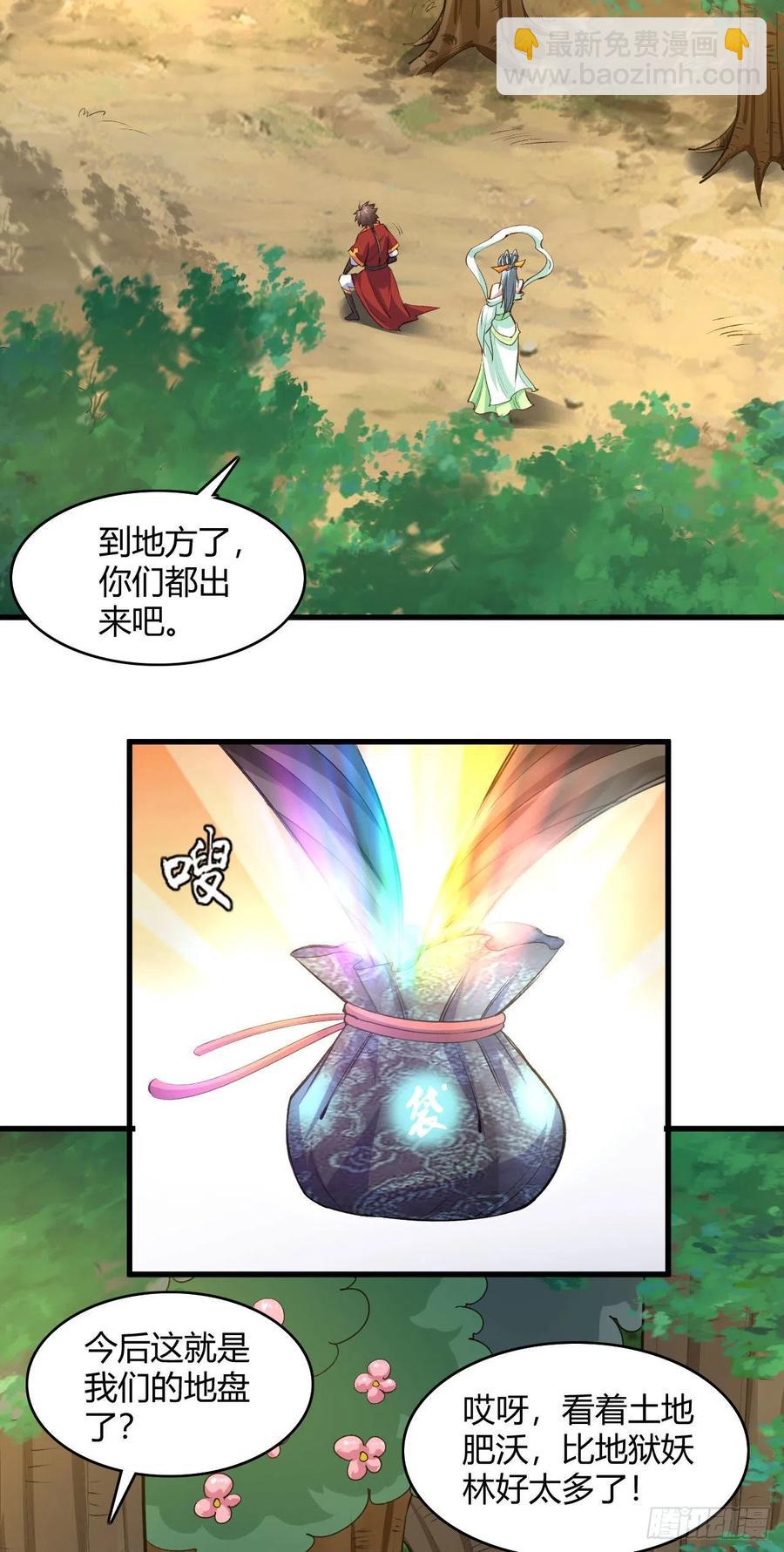 50-冰火两重天(1/2)-第51话