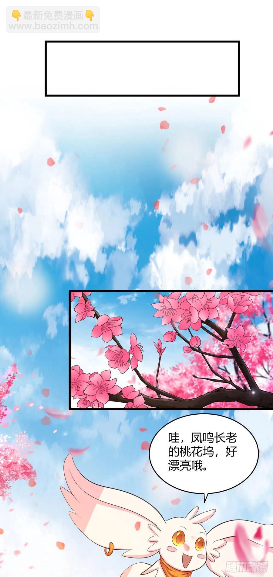 50-冰火两重天(1/2)-第51话