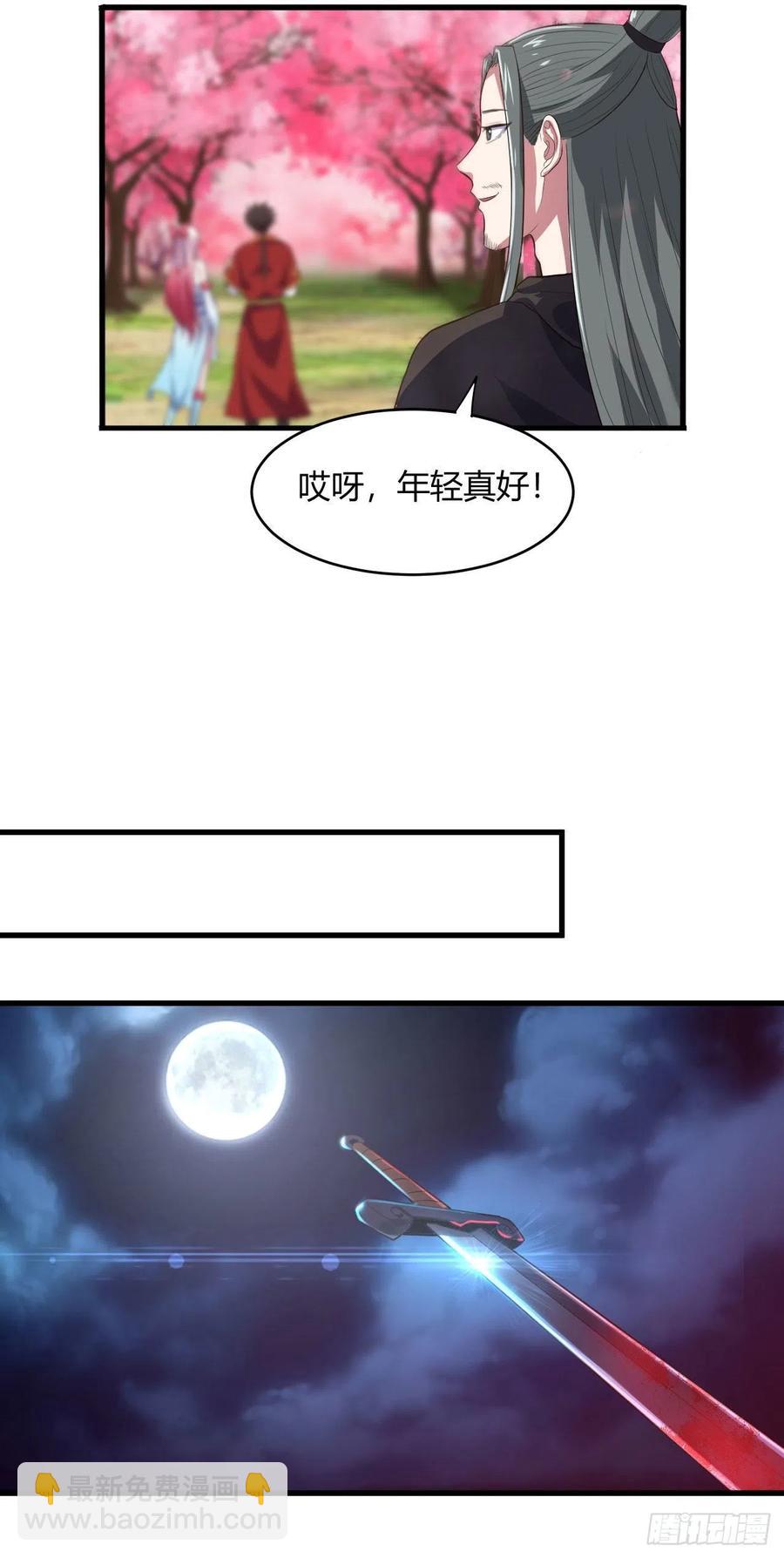 50-冰火两重天(1/2)-第51话