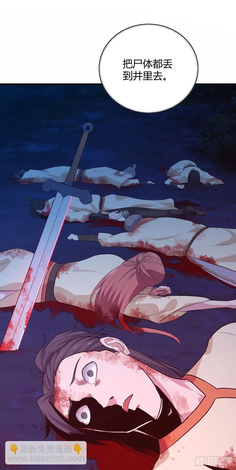 50-冰火两重天(1/2)-第51话