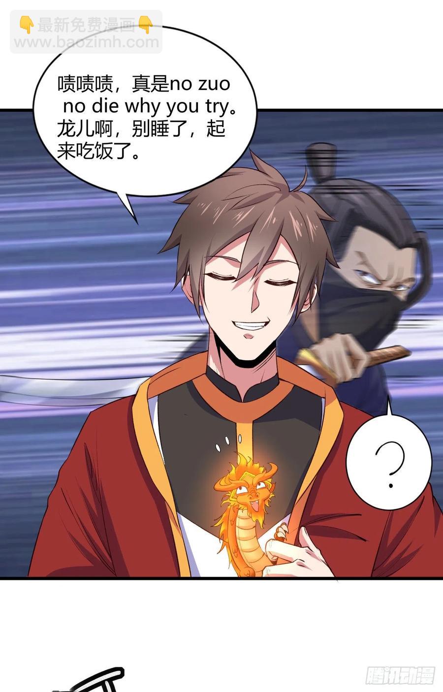 52-艺术就是爆炸(1/2)-第53话