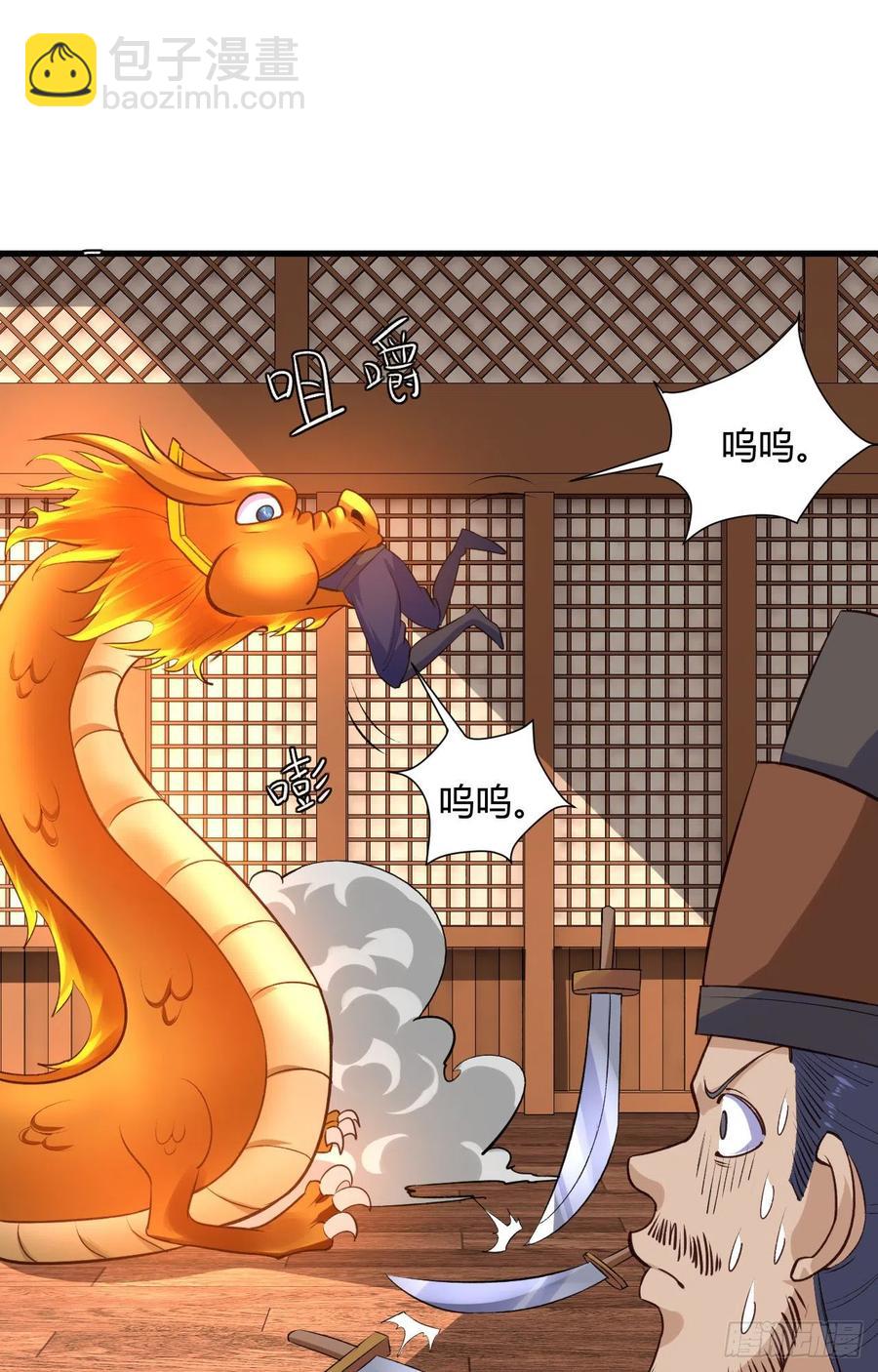 52-艺术就是爆炸(1/2)-第53话