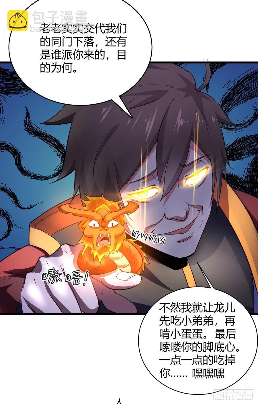 52-艺术就是爆炸(1/2)-第53话