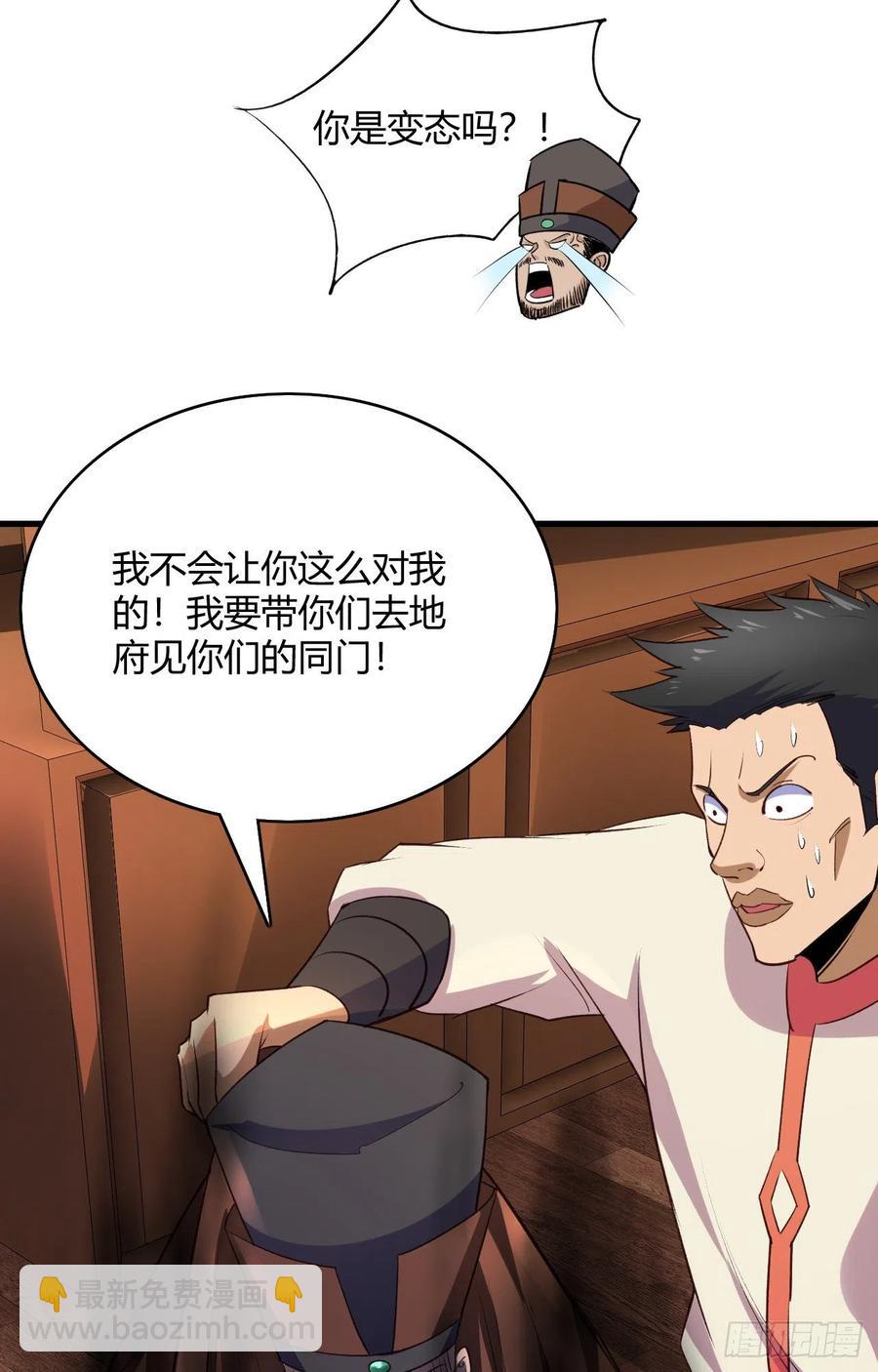 52-艺术就是爆炸(1/2)-第53话
