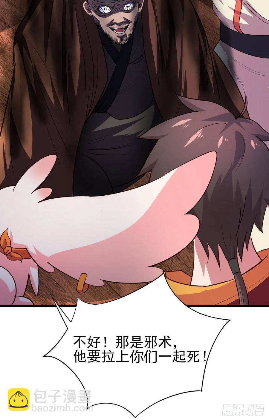 52-艺术就是爆炸(1/2)-第53话