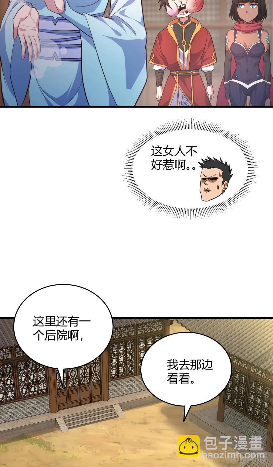 52-艺术就是爆炸(1/2)-第53话