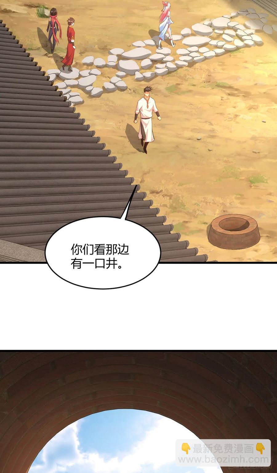 52-艺术就是爆炸(1/2)-第53话