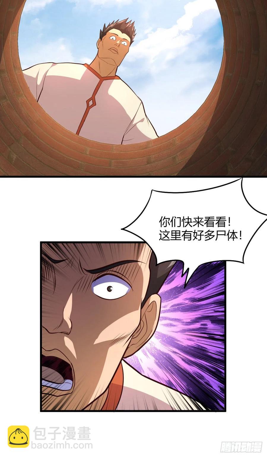52-艺术就是爆炸(1/2)-第53话