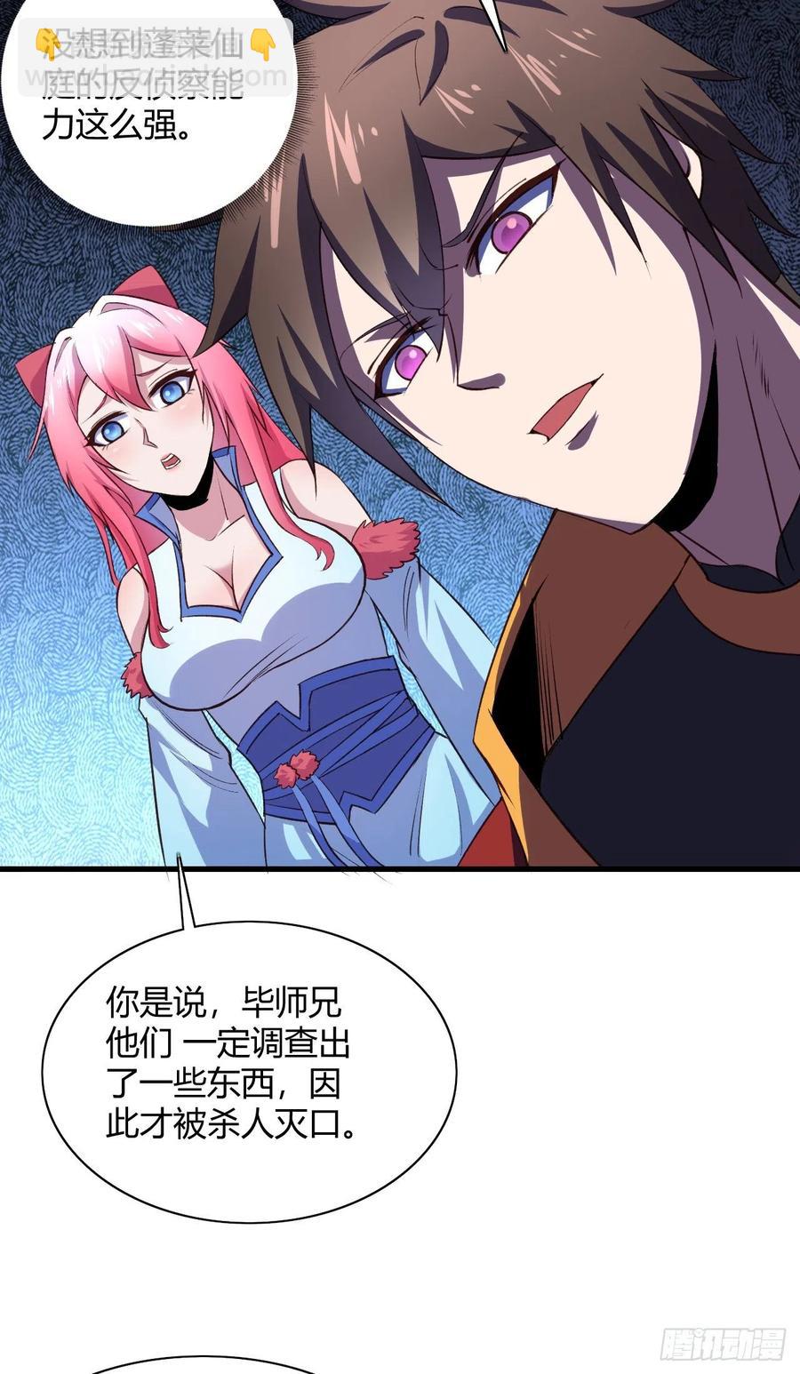 52-艺术就是爆炸(1/2)-第53话