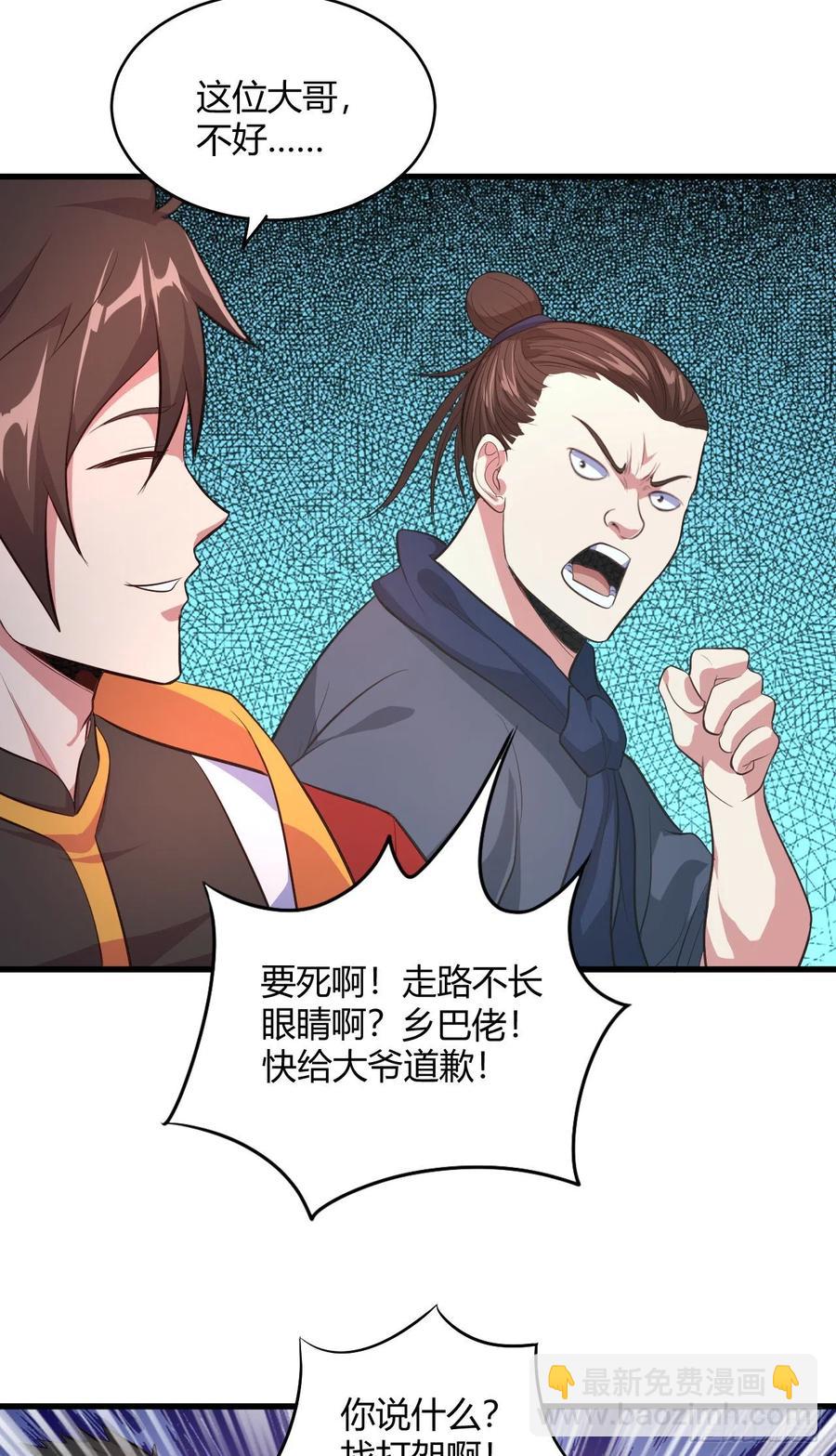 52-艺术就是爆炸(1/2)-第53话
