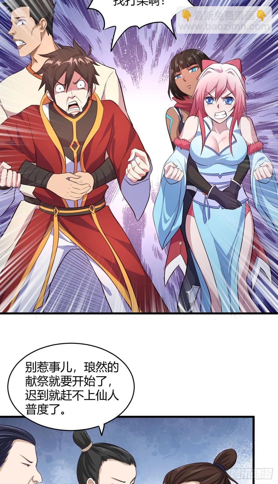 52-艺术就是爆炸(1/2)-第53话