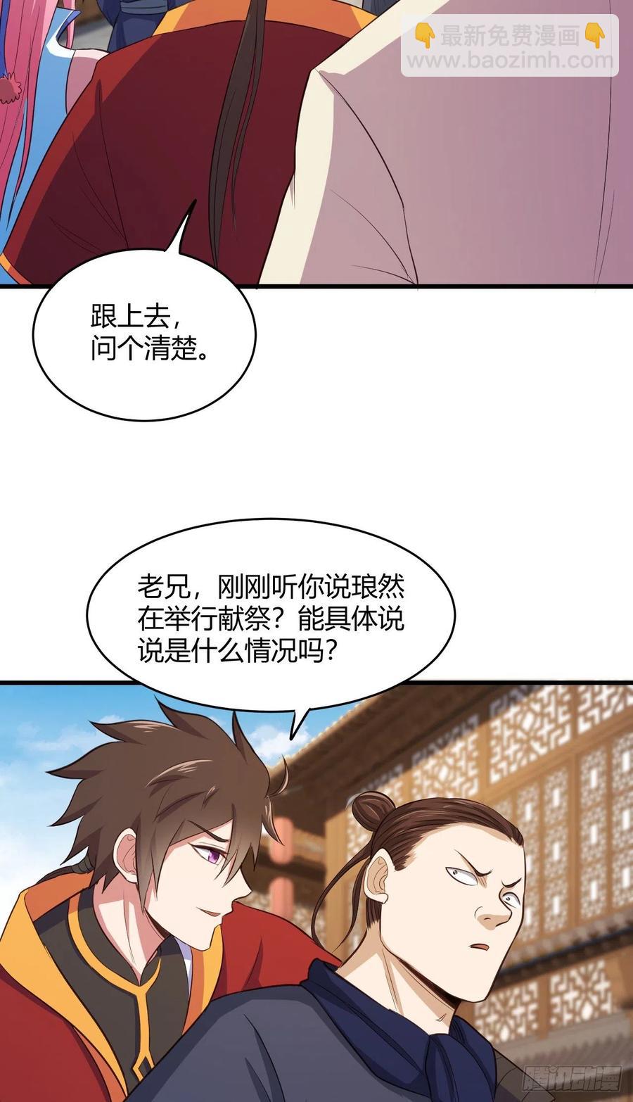 52-艺术就是爆炸(1/2)-第53话