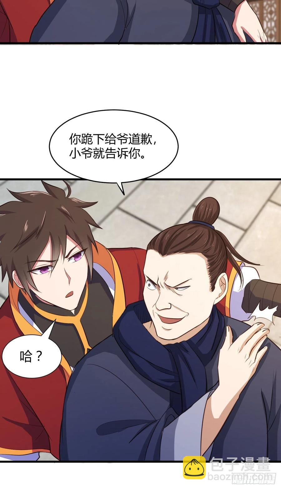 52-艺术就是爆炸(1/2)-第53话