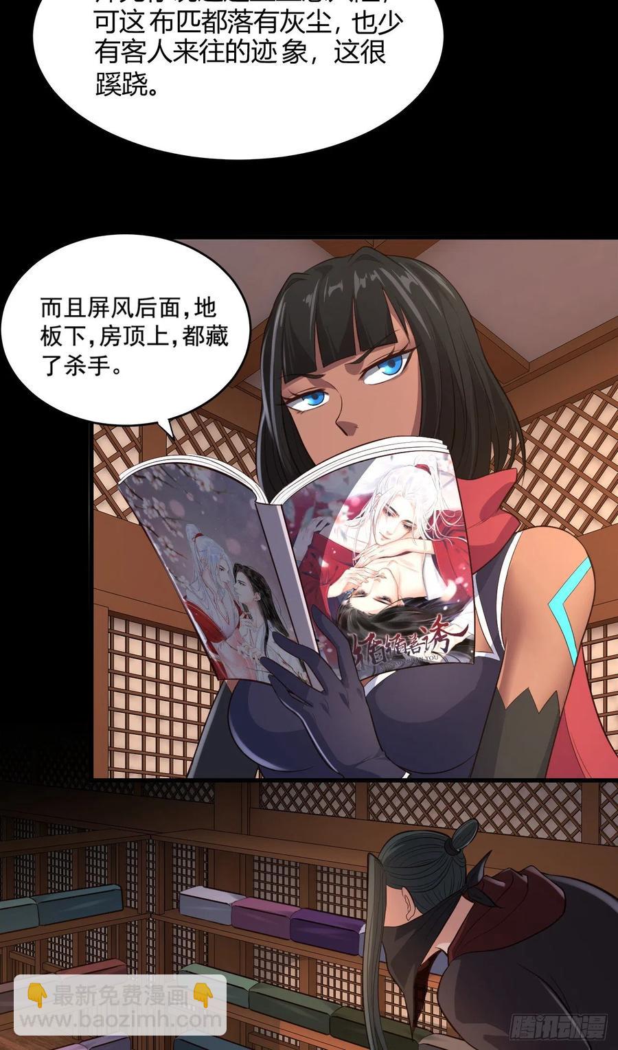 52-艺术就是爆炸(1/2)-第53话