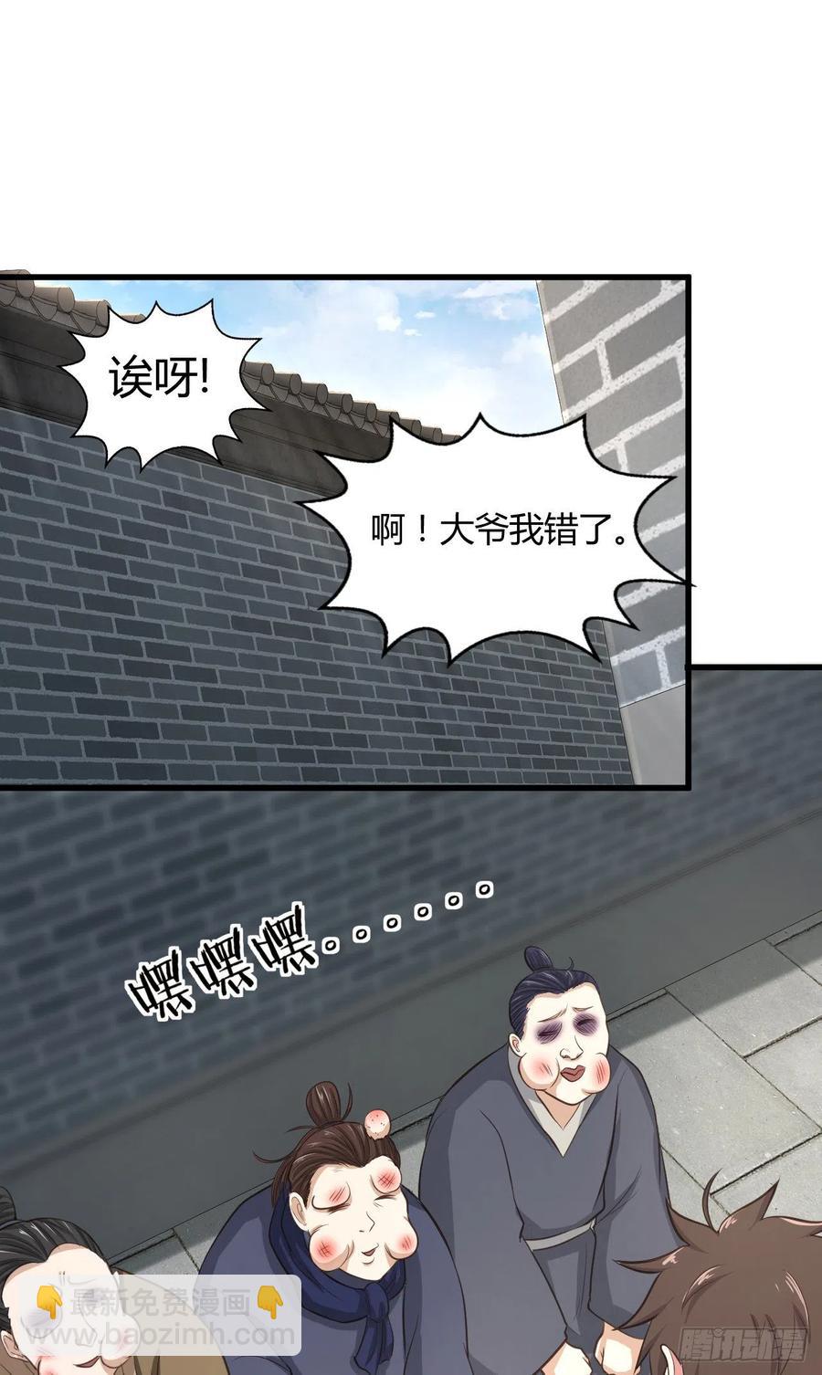 52-艺术就是爆炸(1/2)-第53话