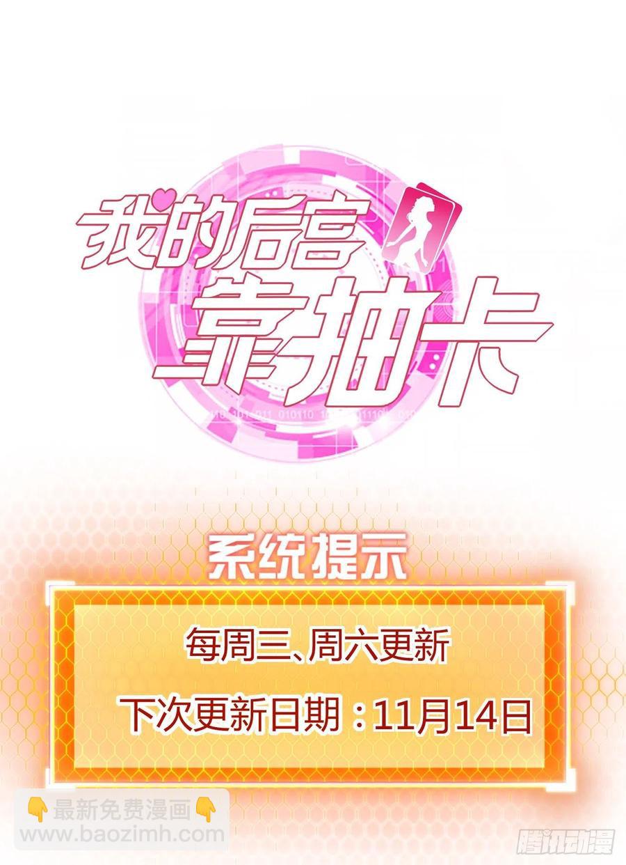 52-艺术就是爆炸(1/2)-第53话