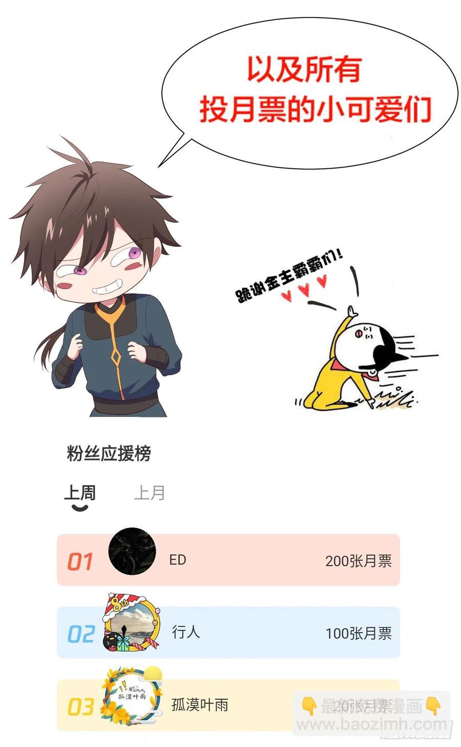 52-艺术就是爆炸(1/2)-第53话
