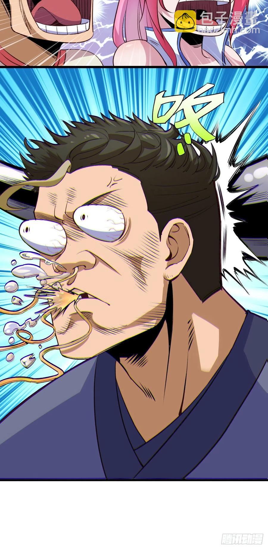 54-当头一棒-第55话
