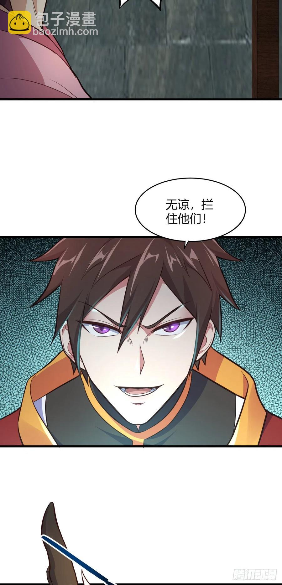 54-当头一棒-第55话