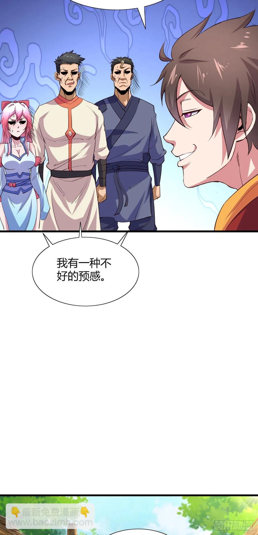 54-当头一棒-第55话