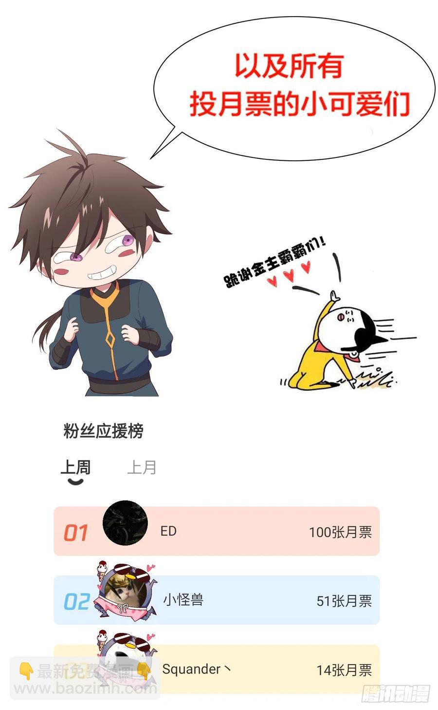 54-当头一棒-第55话