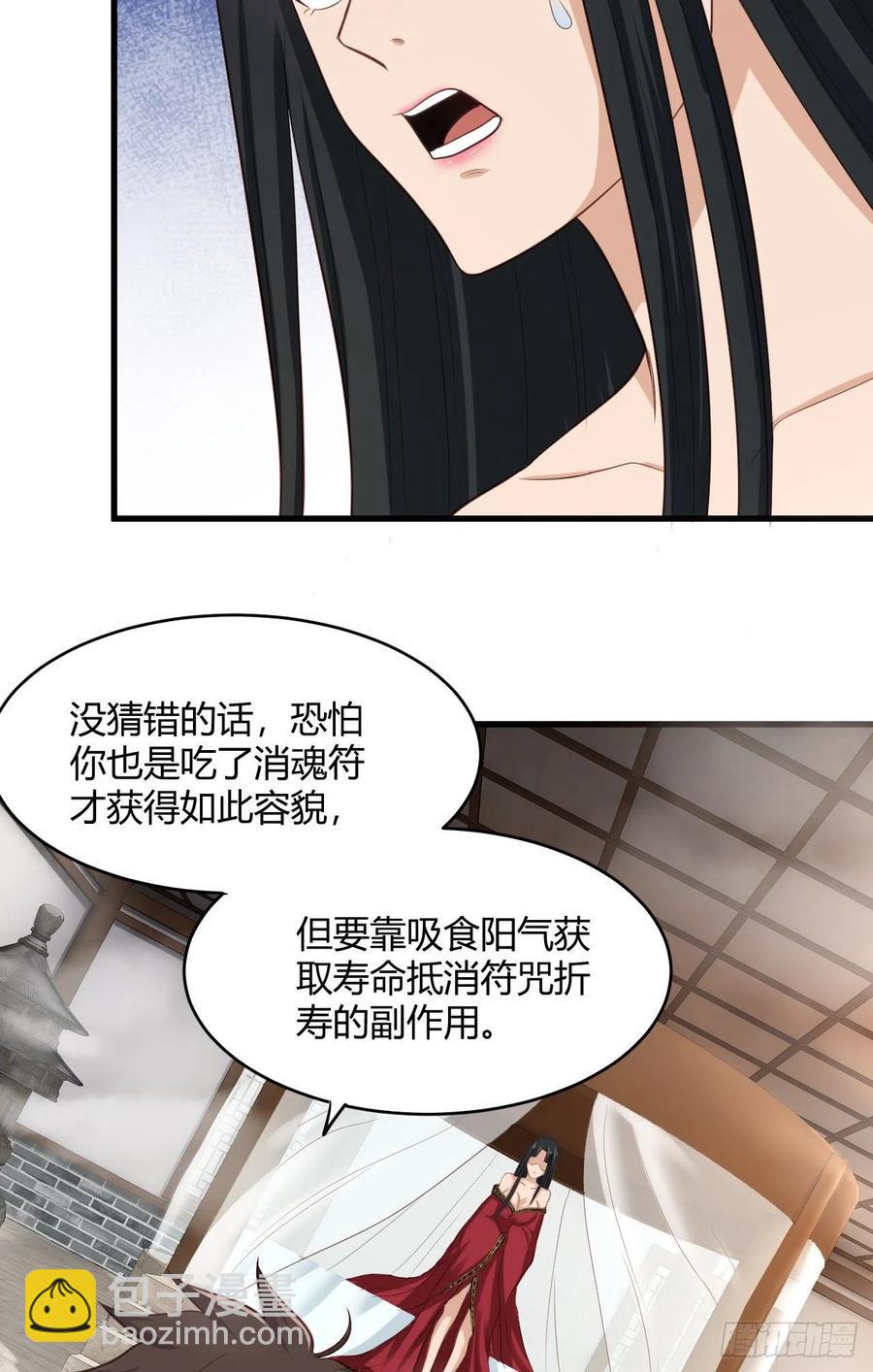 56-春宵一刻(1/2)-第57话