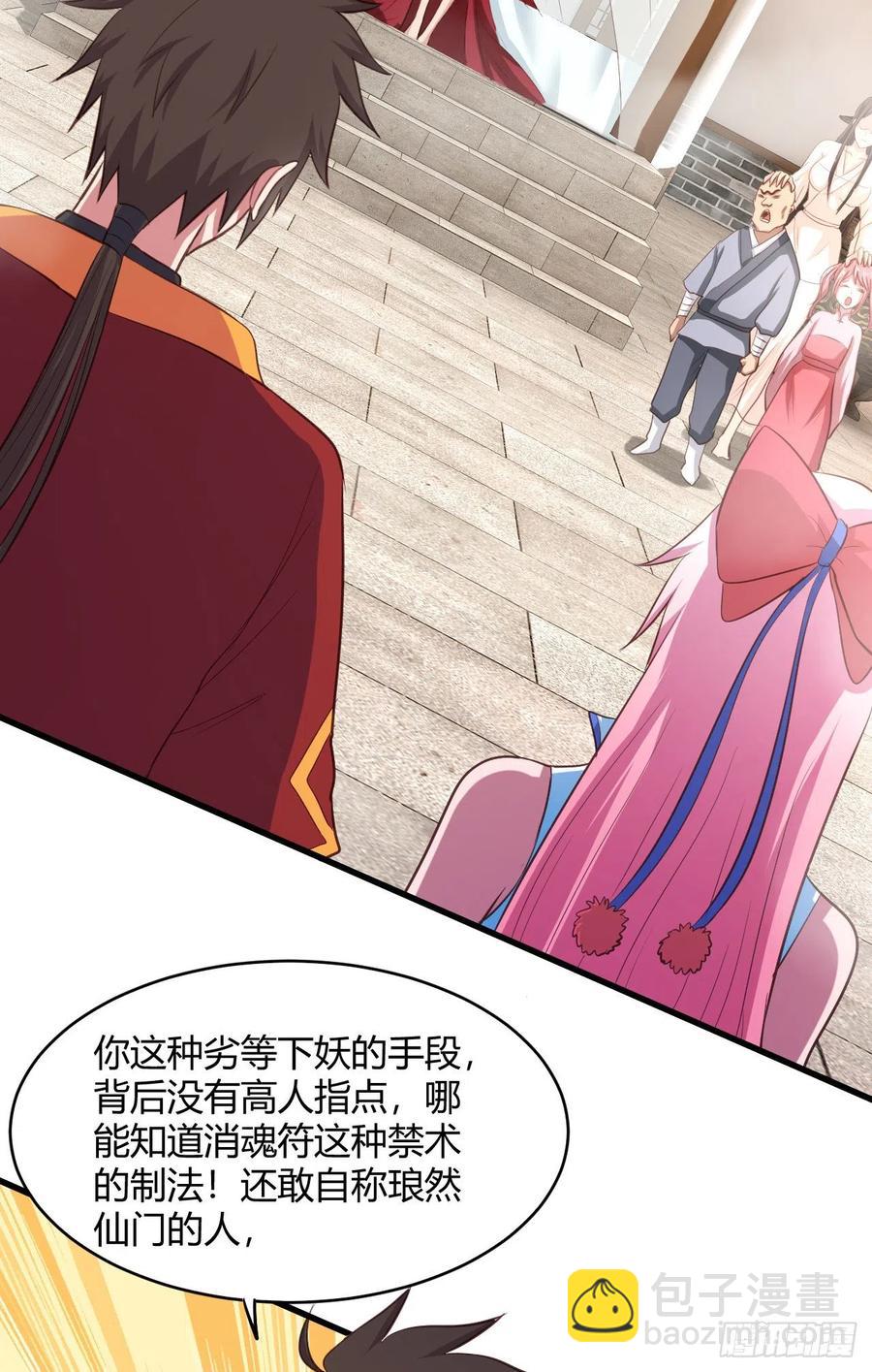 56-春宵一刻(1/2)-第57话