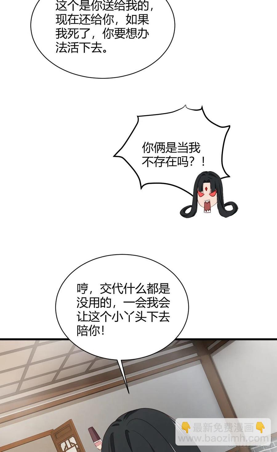 56-春宵一刻(1/2)-第57话