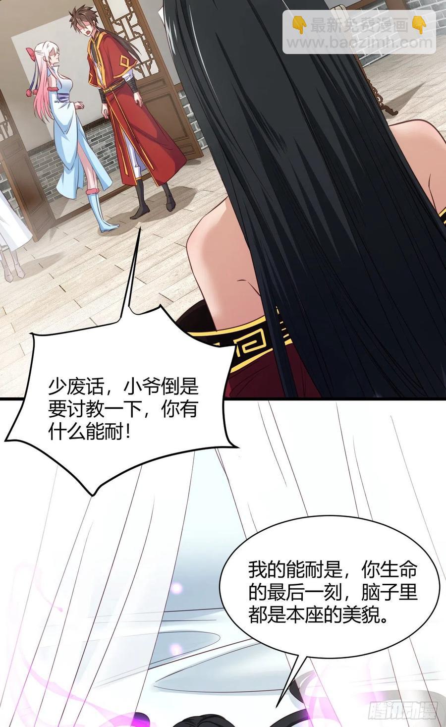 56-春宵一刻(1/2)-第57话