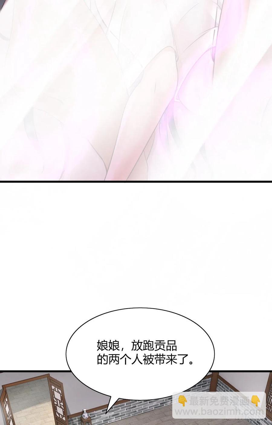 56-春宵一刻(1/2)-第57话