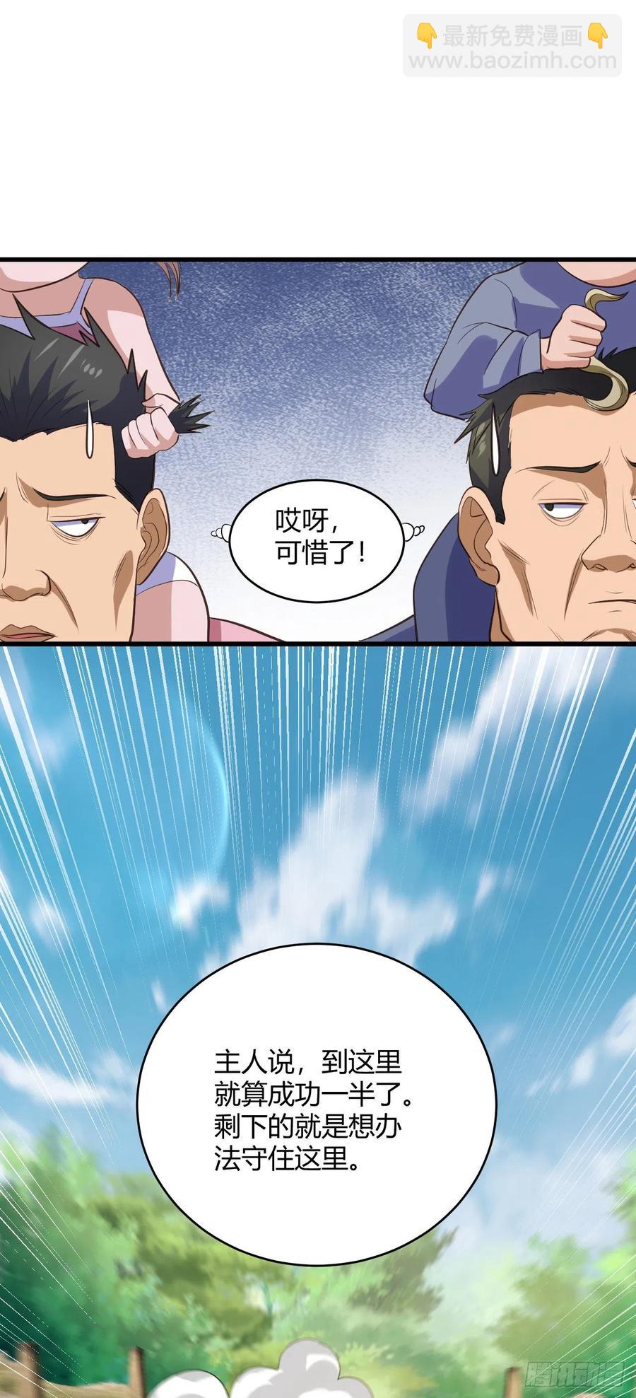 56-春宵一刻(1/2)-第57话