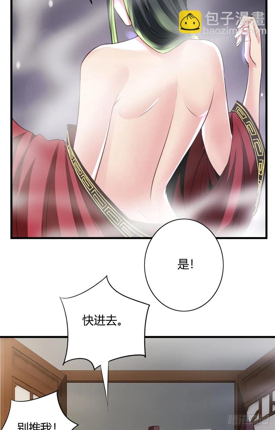 56-春宵一刻(1/2)-第57话