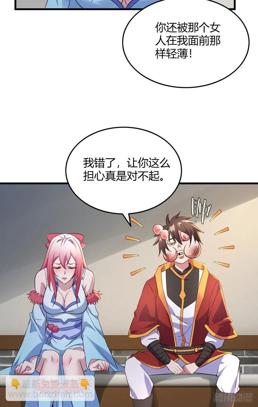 58-啵儿！(1/2)-第59话
