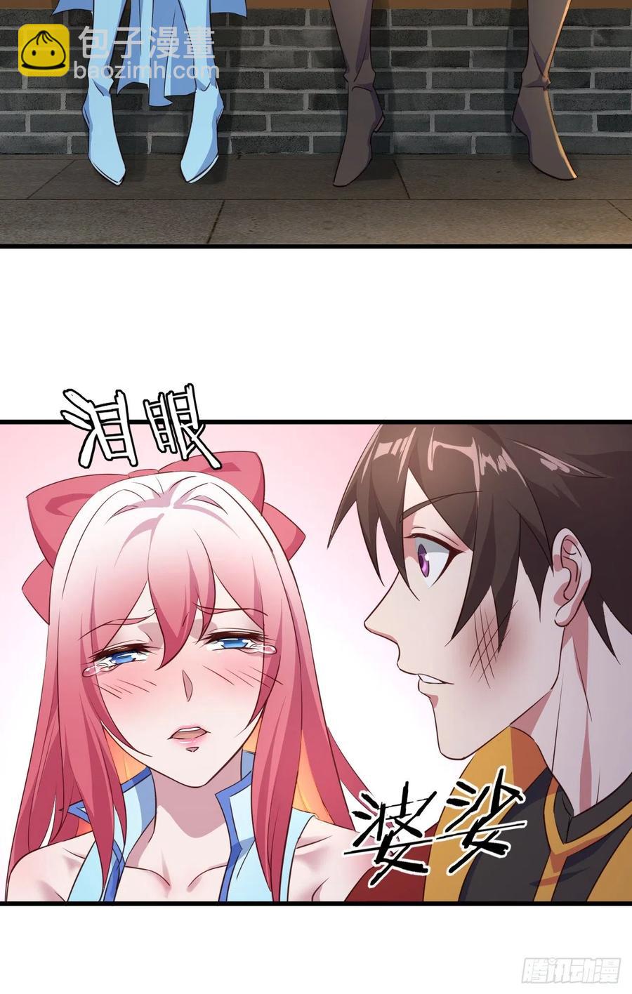 58-啵儿！(1/2)-第59话