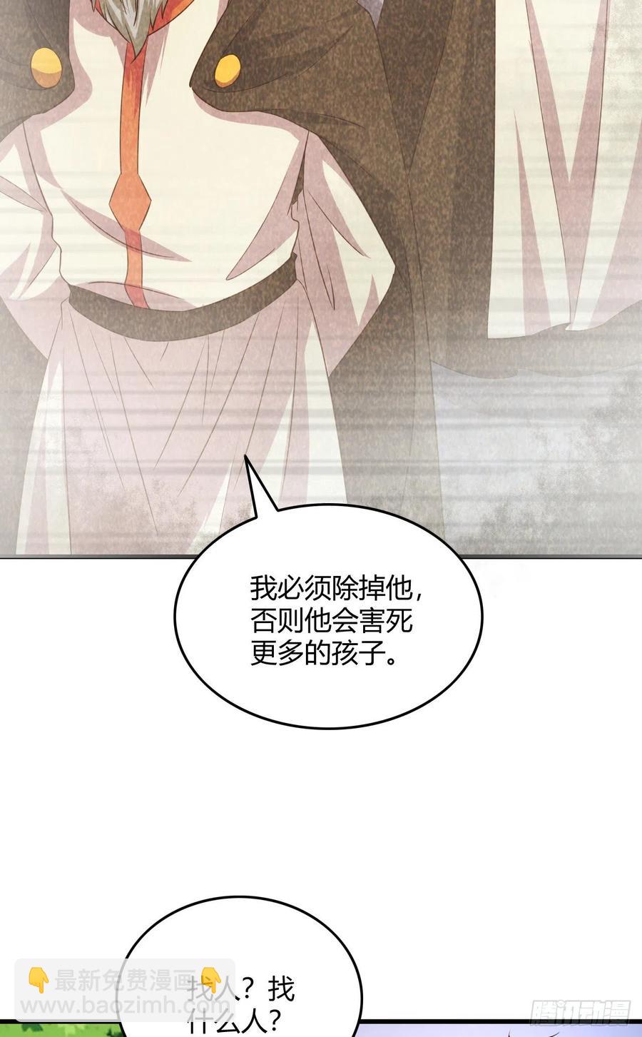58-啵儿！(1/2)-第59话