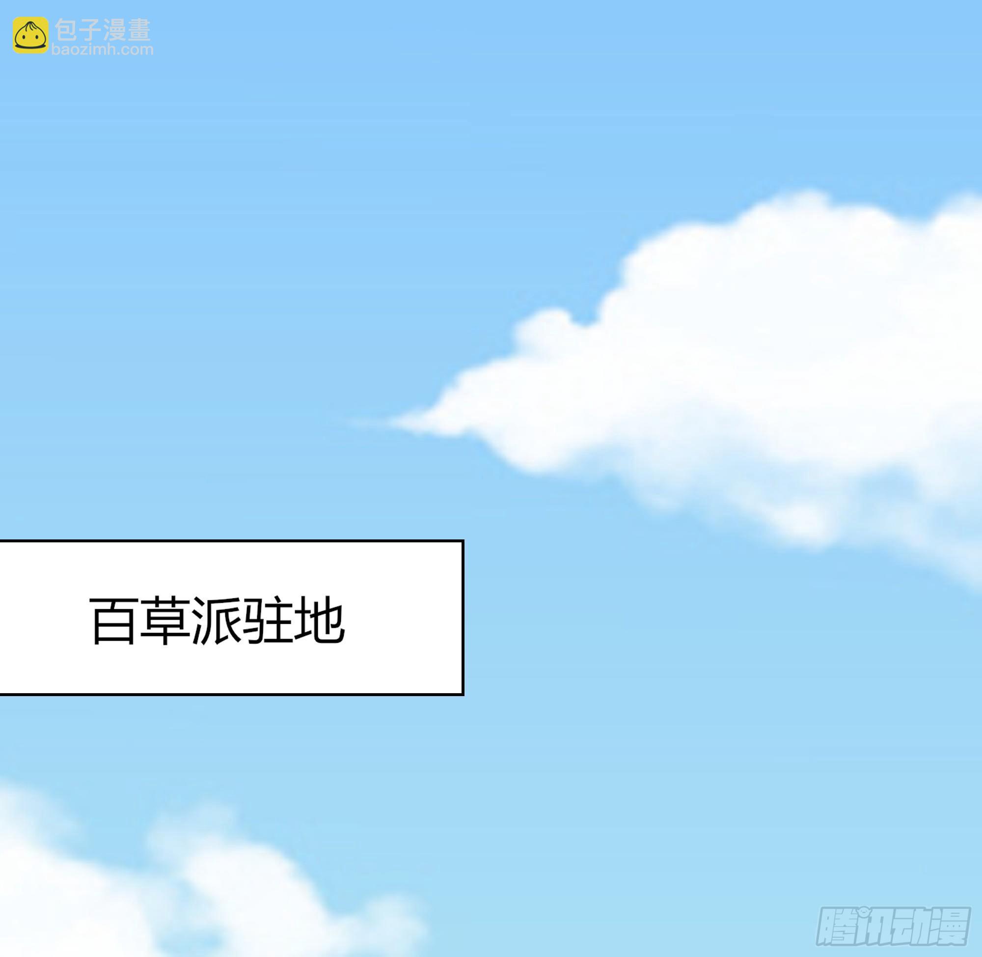 6-放开那个萝莉(1/3)-第7话