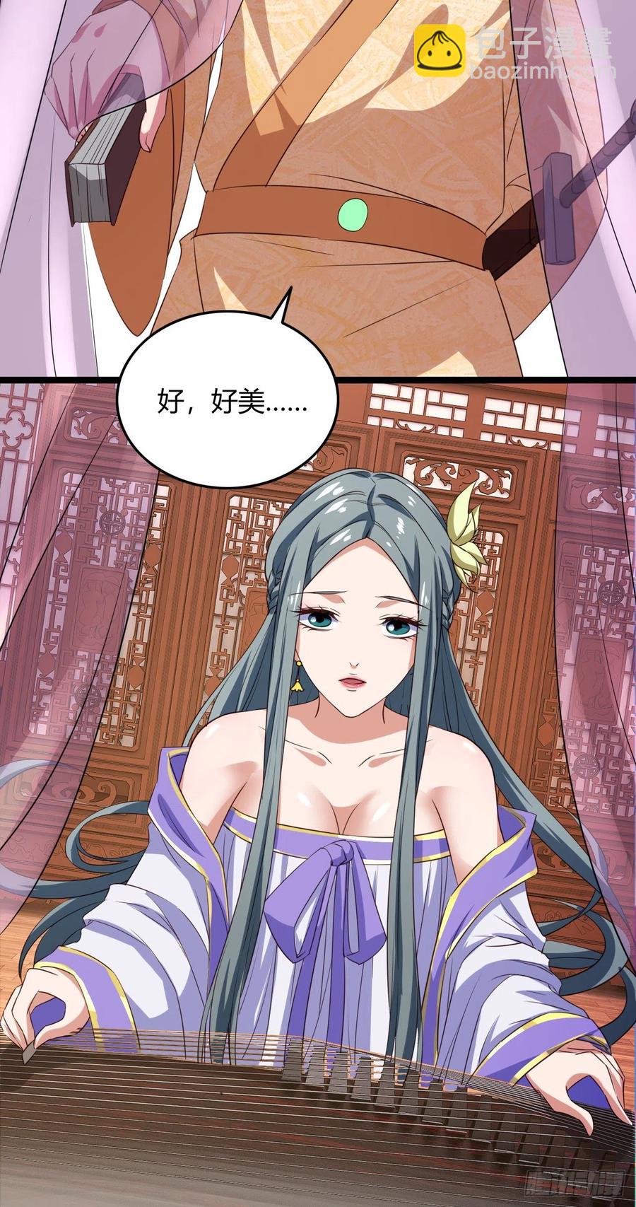 60-小爷唐白虎-第61话