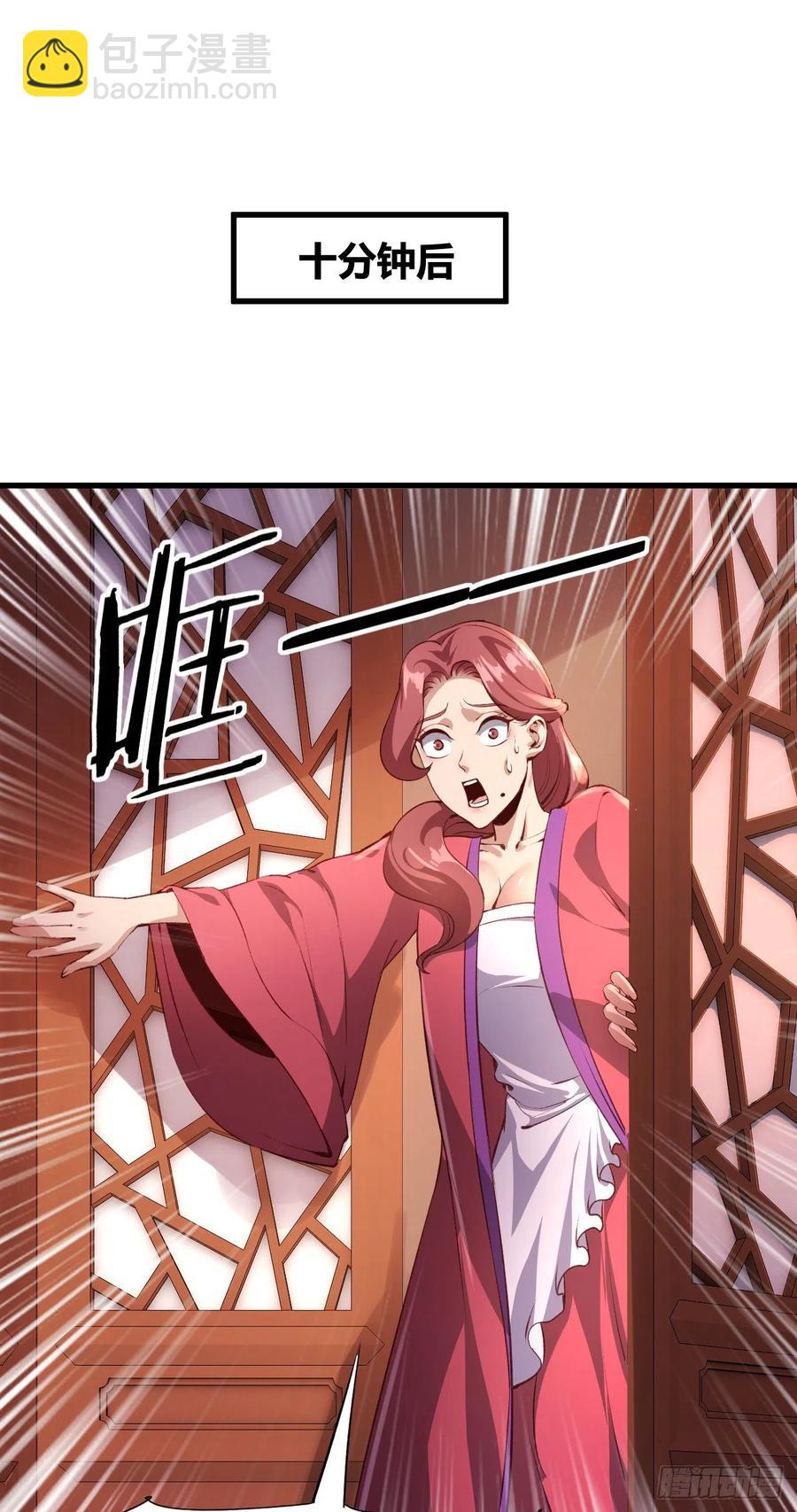 60-小爷唐白虎-第61话