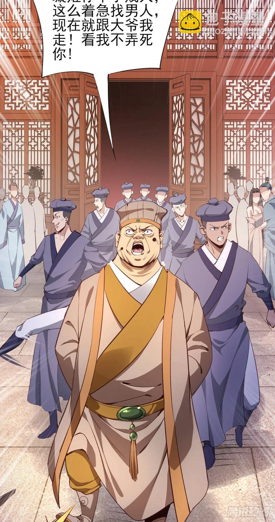 60-小爷唐白虎-第61话