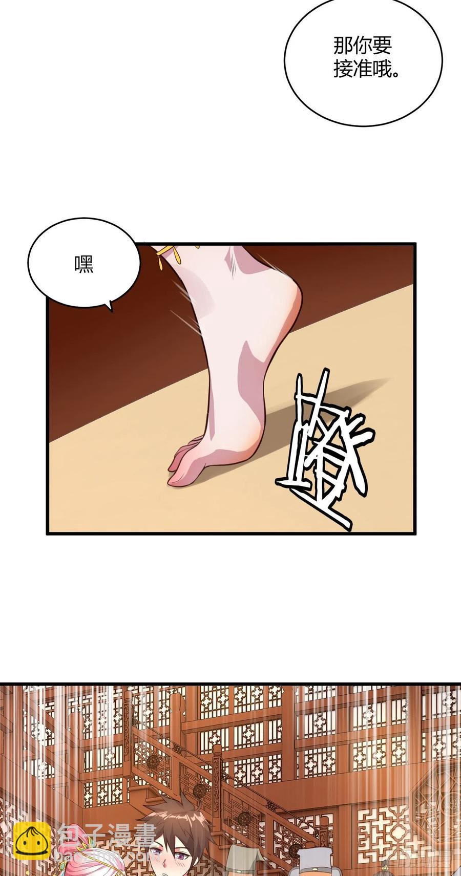 62&middot;专治不服(1/2)-第63话