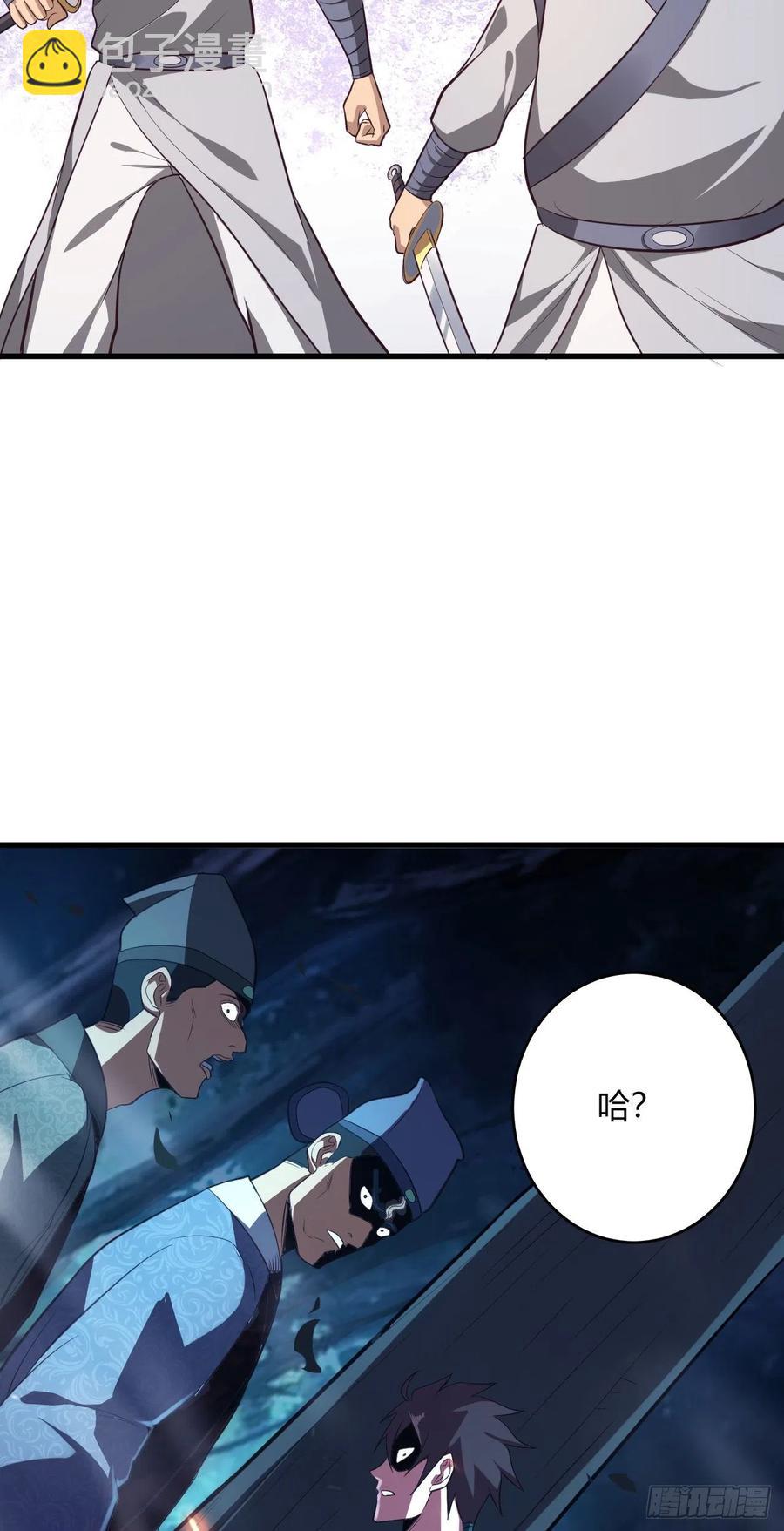 62&middot;专治不服(1/2)-第63话