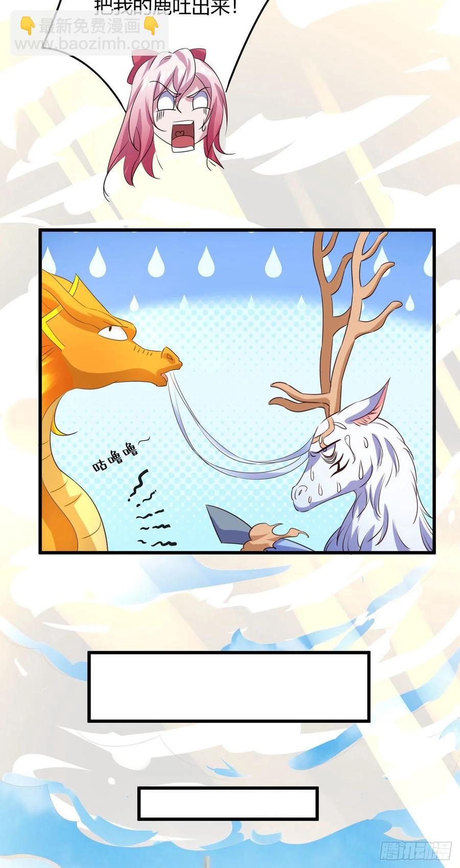 64&middot;潜入-第65话