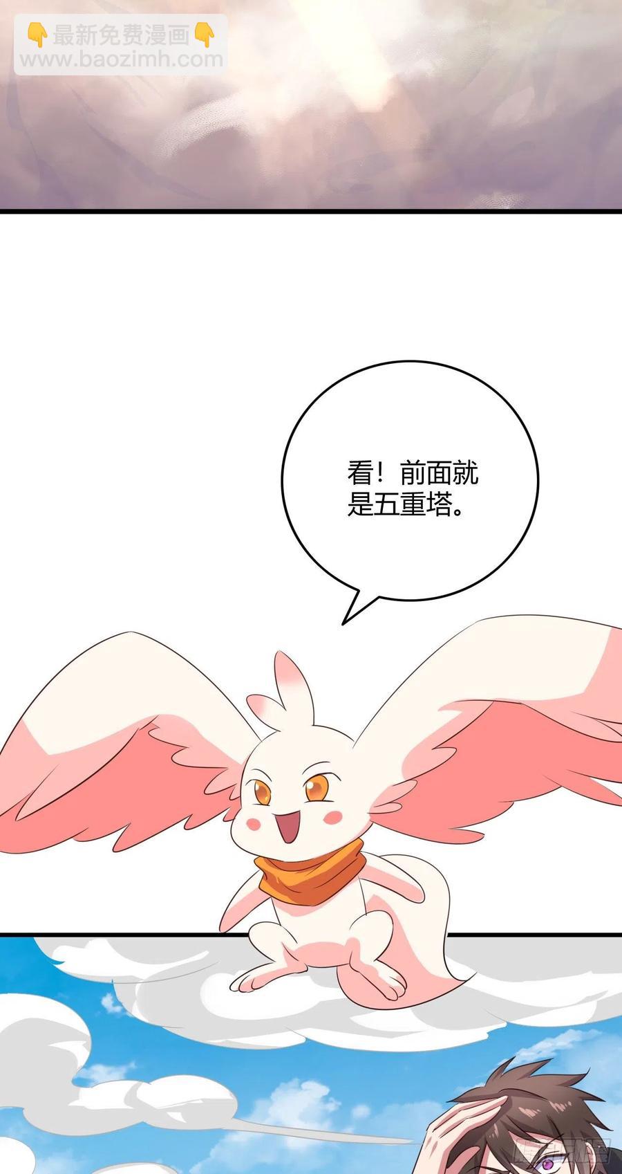 64&middot;潜入-第65话
