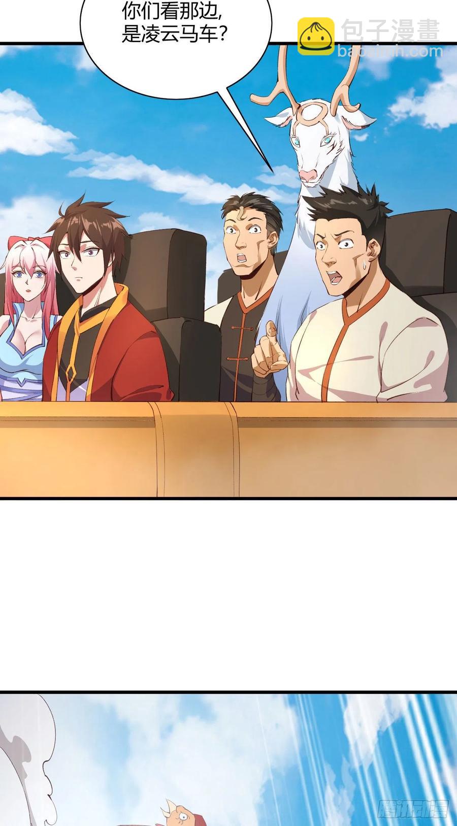 64&middot;潜入-第65话