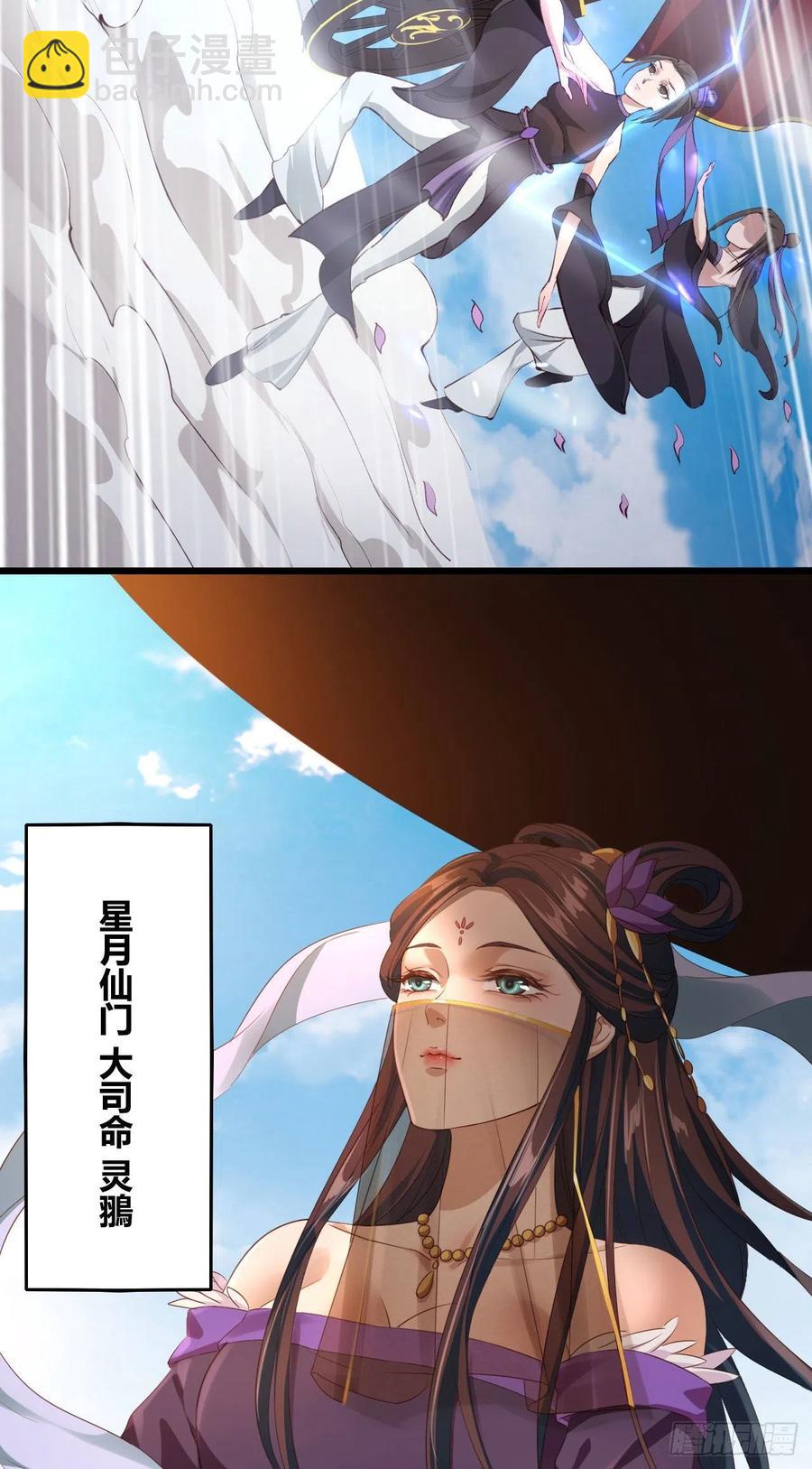 64&middot;潜入-第65话