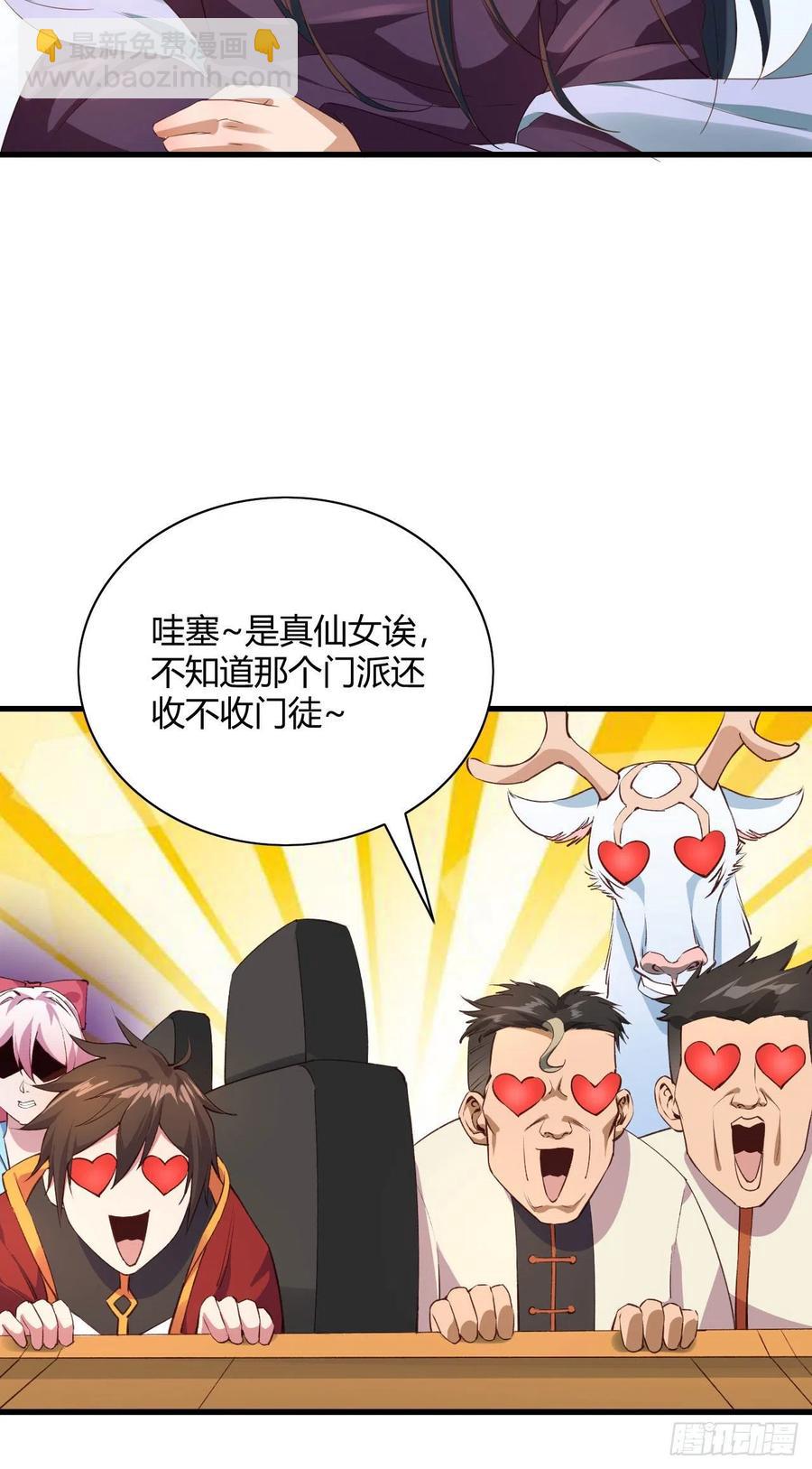 64&middot;潜入-第65话