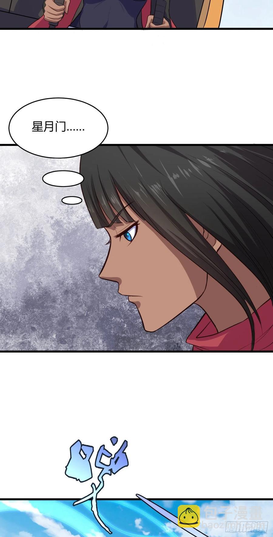 64&middot;潜入-第65话