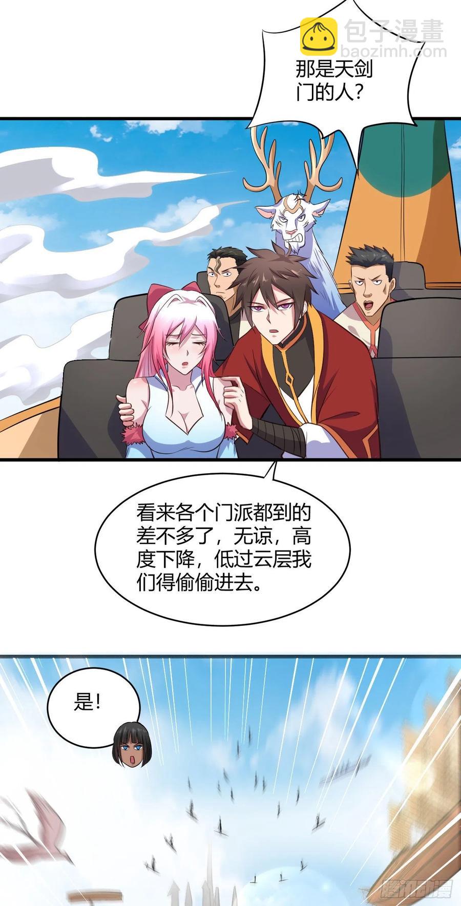 64&middot;潜入-第65话