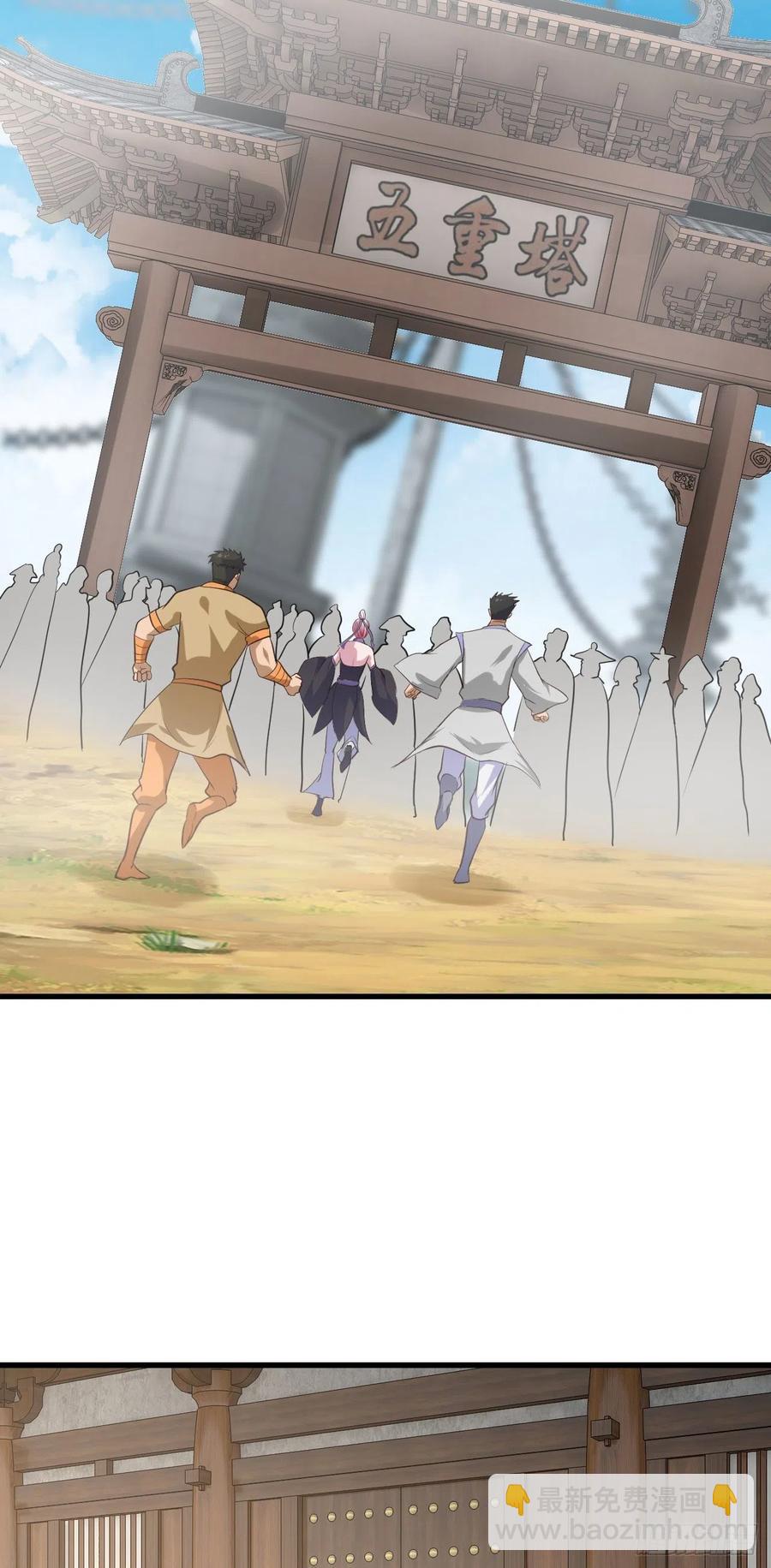 64&middot;潜入-第65话